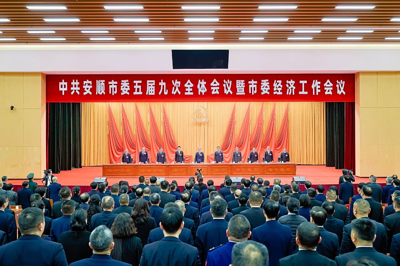 全体起立奏唱《国际歌》.jpg